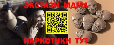 прущие грибы Беслан