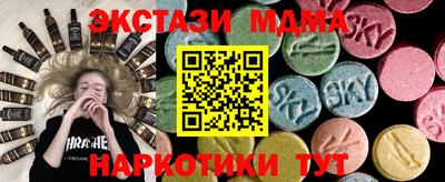 прущие грибы Беслан