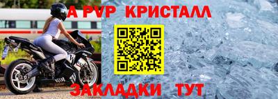 MESCALINE Азнакаево