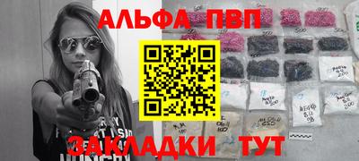 прущие грибы Беслан