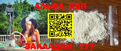 гашиш Абакан