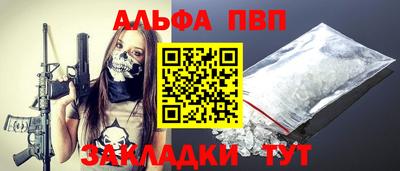 гашиш Абакан