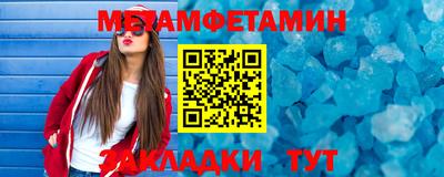 MESCALINE Азнакаево