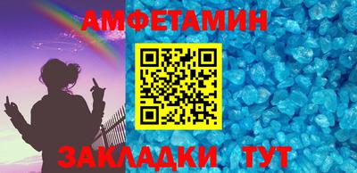 прущие грибы Беслан