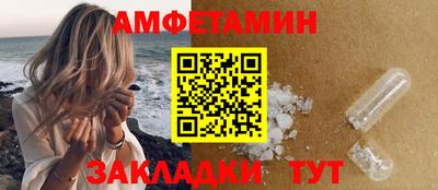 прущие грибы Беслан