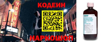 прущие грибы Беслан