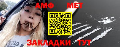 прущие грибы Беслан