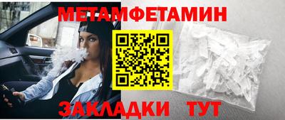 бошки Берёзовский