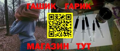 прущие грибы Беслан