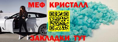 скорость mdpv Бийск