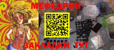 прущие грибы Беслан