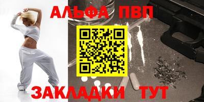 MESCALINE Азнакаево