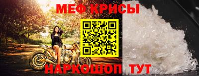скорость mdpv Бийск