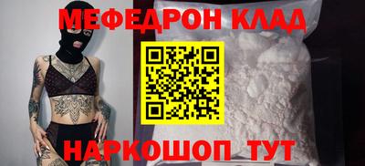 прущие грибы Беслан