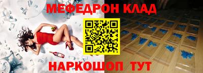 скорость mdpv Бийск