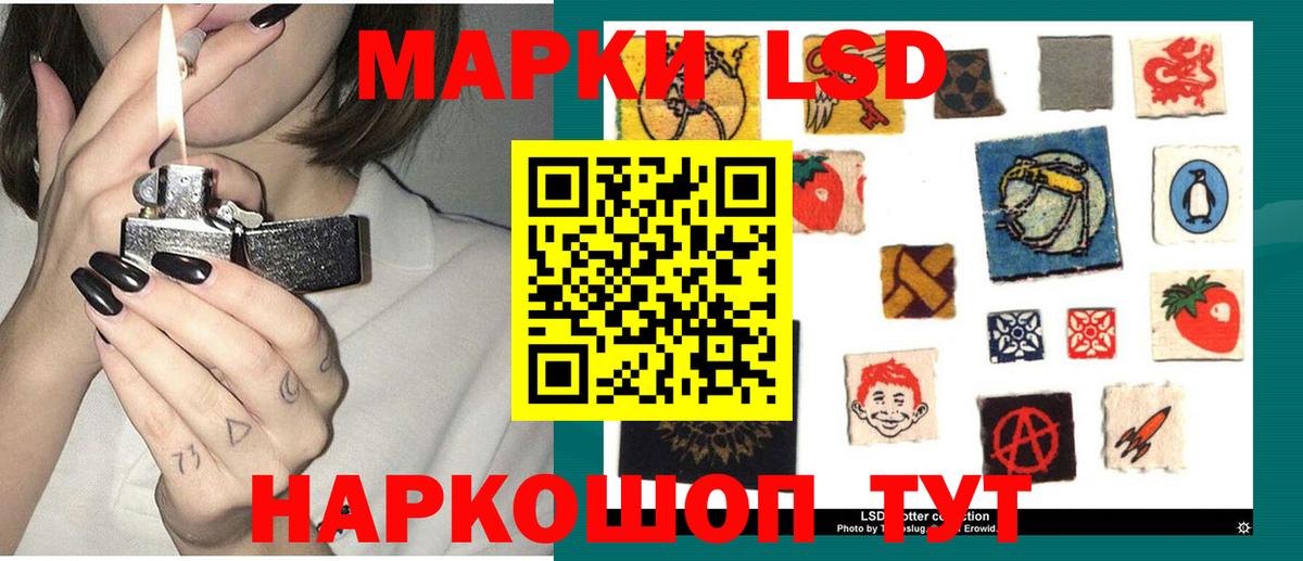LSD-25 экстази кислота  Великие Луки  LSD-25 экстази кислота 
