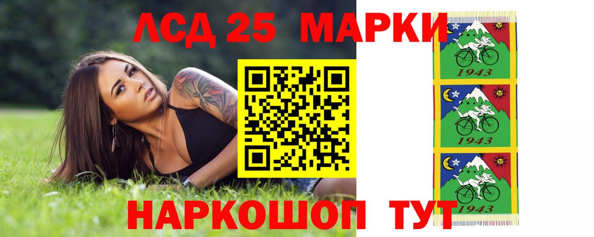 Великие Луки  Лсд 25 экстази кислота  Вход с VPN  LSD-25 экстази кислота 