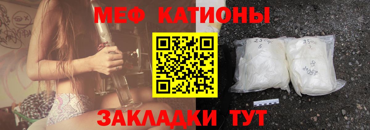 Великие Луки  МЯУ-МЯУ  Вход с VPN  МЕФ 4 MMC 