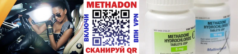 цены наркотик  Великие Луки  гидра маркетплейс  Метадон белоснежный 