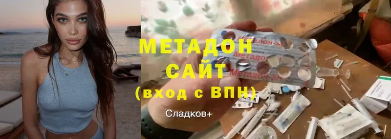 omg онион  Великие Луки  МЕТАДОН VHQ 