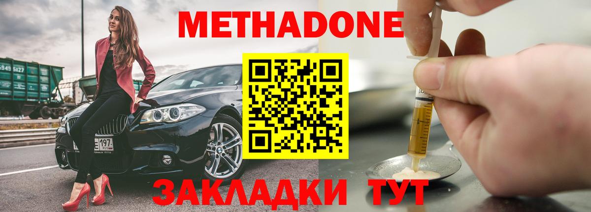 Мяу-Мяу  НБОМе  Марки ЛСД  СОЛЬ CK  Марихуана  Гарик  COCAIN  Великие Луки  Вход с VPN 