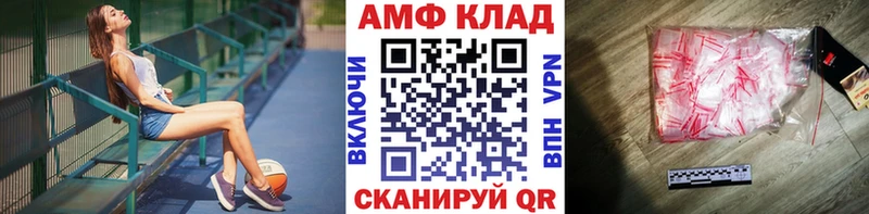 МЕТАМФЕТАМИН мет  где купить наркотик  Великие Луки 