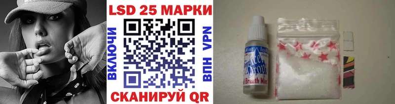 купить наркотики сайты  Великие Луки  Марки N-bome 1,8мг 
