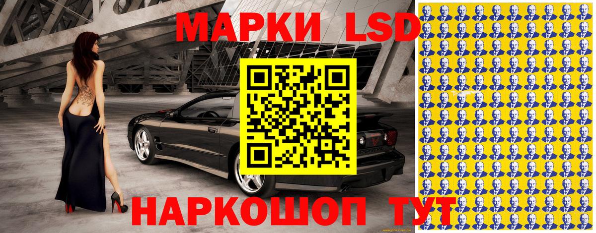 Марки N-bome 1,8мг  Великие Луки 