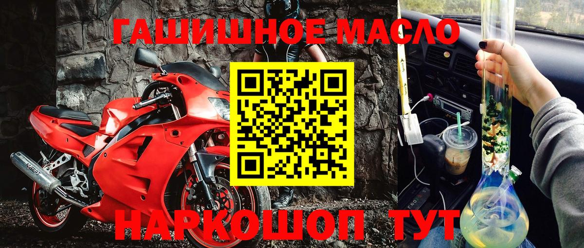 Дистиллят ТГК вейп с тгк  кракен сайт  Великие Луки 