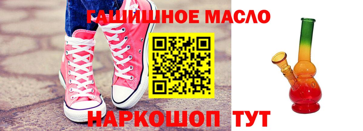 ТГК вейп Великие Луки