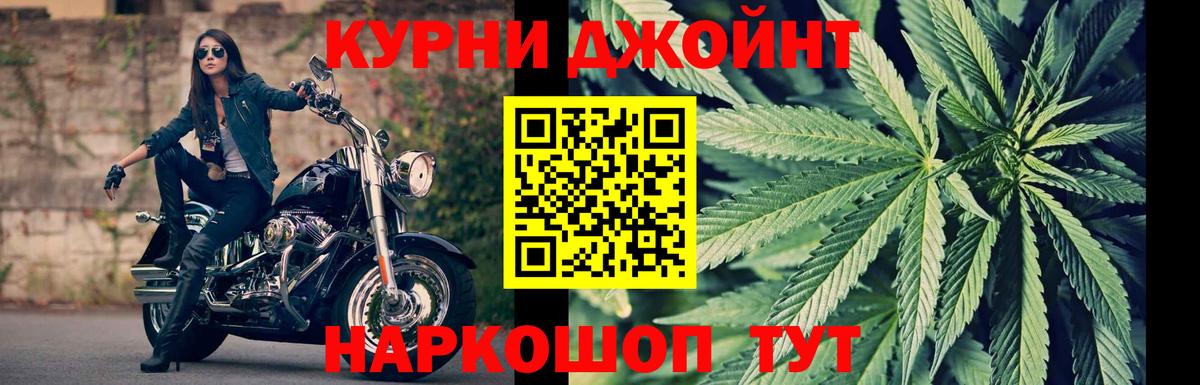 МАРИХУАНА SATIVA & INDICA  Конопля AK-47  Великие Луки 