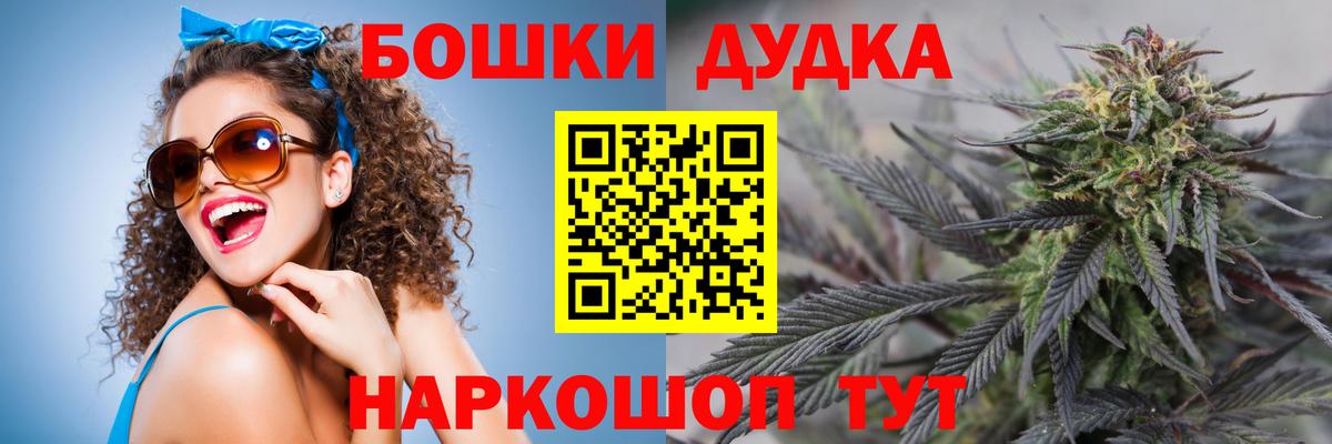 Каннабис  Вход с VPN  Кетамин  Альфа ПВП СОЛЬ   Великие Луки  Cocaine  Меф МЯУ МЯУ кристаллы 